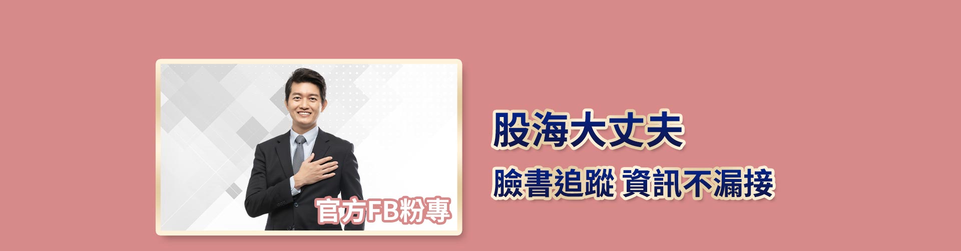FB連結